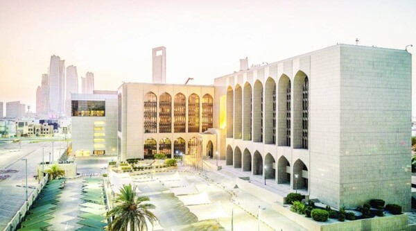 Центральный банк ОАЭ получил премию «Лучшее управление рисками 2026 года»