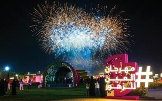 2026年阿因花卉节圆满落幕