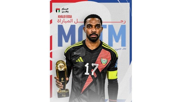 UAE's Khaled Eisa named Man of the Match against Iraq
