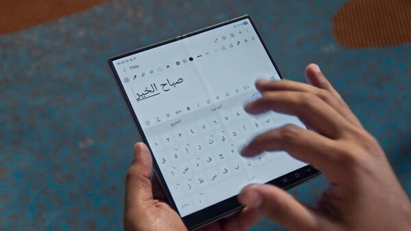 Notion推出阿拉伯语平台，e&推出Arab-easy键盘