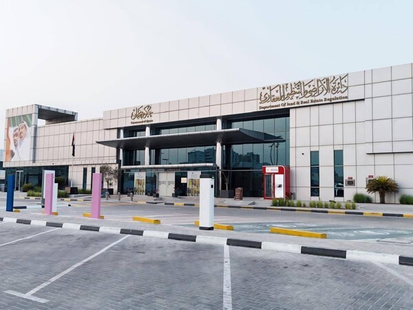 阿治曼土地局荣获最佳政府服务奖