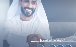 UAE Reports Over 2,200 Marketing Call Violations