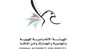 UAE Introduces New Business Opportunities Visa