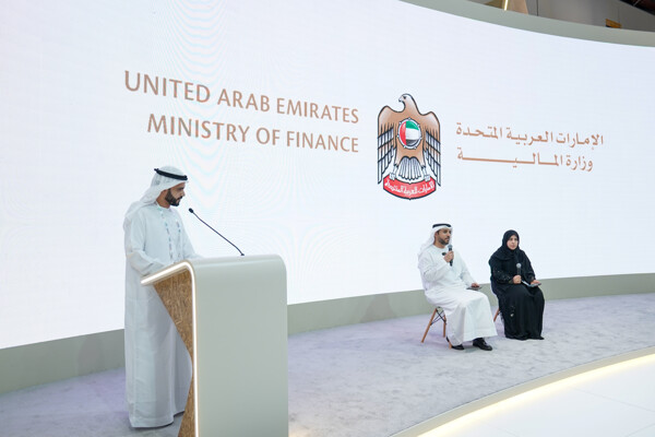 Министерство финансов проводит сессии на GITEX Global 2024