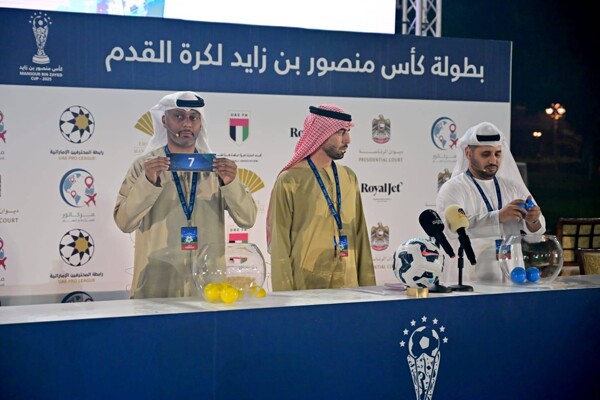 Quarterfinal Matches of Mansour Bin Zayed Cup 2025