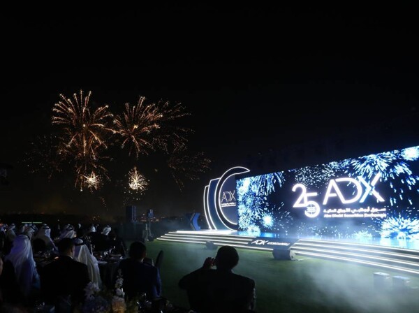 阿布扎比证交集团2025年取得重大里程碑