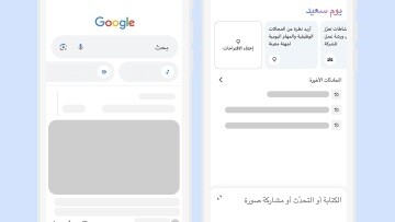 Google представляет Gemini Advanced AI Model на арабском языке