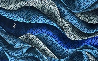 Каллиграф из ОАЭ Диаа Аллам номинирован на премию Шарджи-ЮНЕСКО