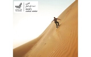 Arabian Adventures: New Experiences and Expansion in UAE and Oman