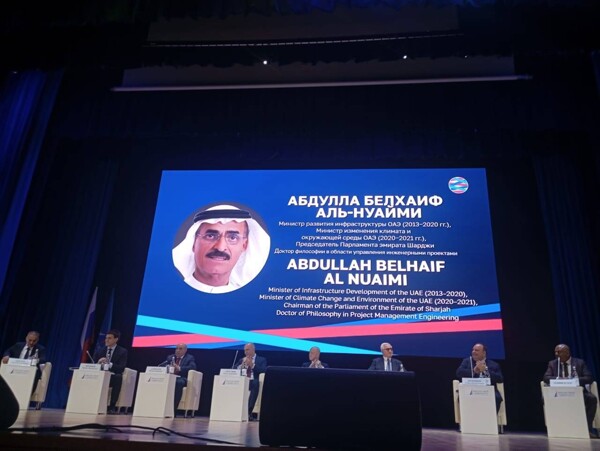 Chairman of Sharjah Consultative Council participates in international financial forum
