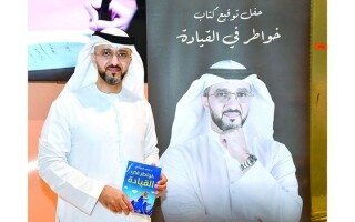 Book Signing at Abu Dhabi International Book Fair