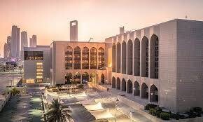 UAE Banking Sector Shows Strong Performance in Q3 2025