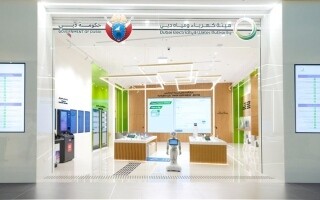 Дубай запускает Центр счастья будущих клиентов