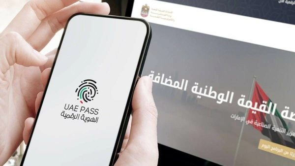 UAE PASS: The Nation's Digital Identity