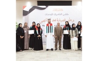 Второй форум поэтесс в Университете Касими