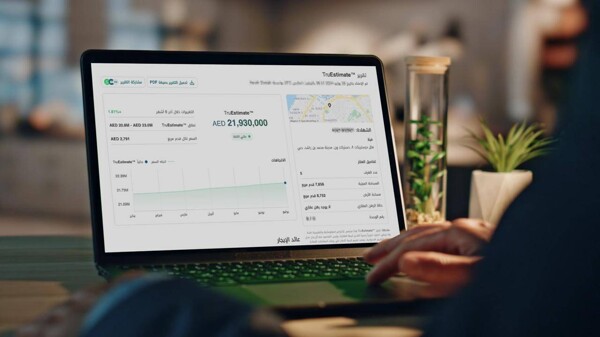 Технология TruEstimate выпустила более 500 тысяч отчетов