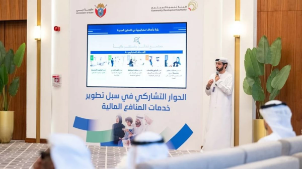 Dubái Perfecciona Servicios Financiales para Ciudadanos