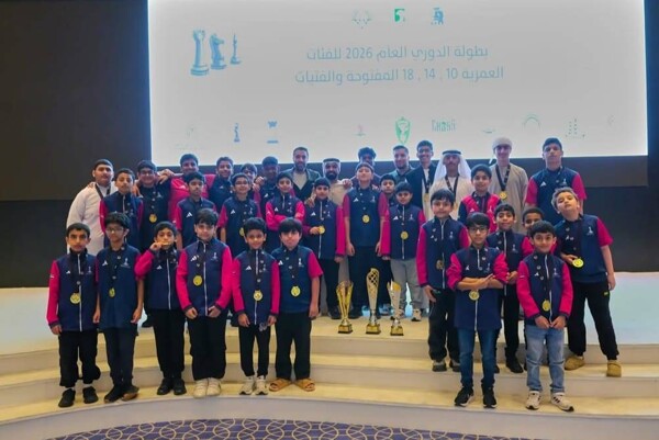 2026 Junior Chess Championship Concludes in the UAE