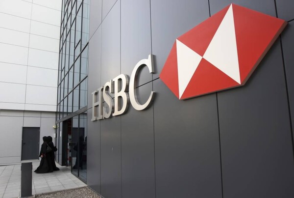 HSBC Ближний Восток сообщает о стабильной прибыли за 1 квартал
