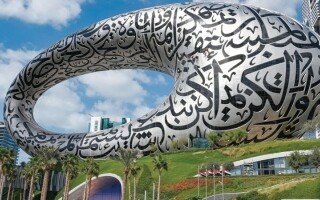 Dubai's Museum of the Future to Host Algerian Writer Wasini Ajarad