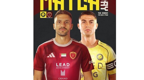 Cristiano Ronaldo Match Ticket Prices in UAE Soar to 2125 Dirhams