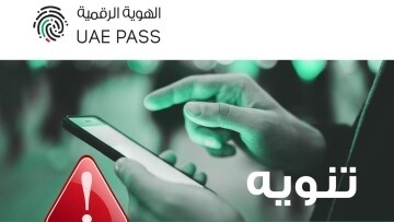 Предупреждение: Мошенники нацеливаются на пользователей UAE PASS в Дубае