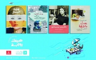 Присоединяйтесь к кампании 'Ваша Летняя История' | Новости Ours Abroad