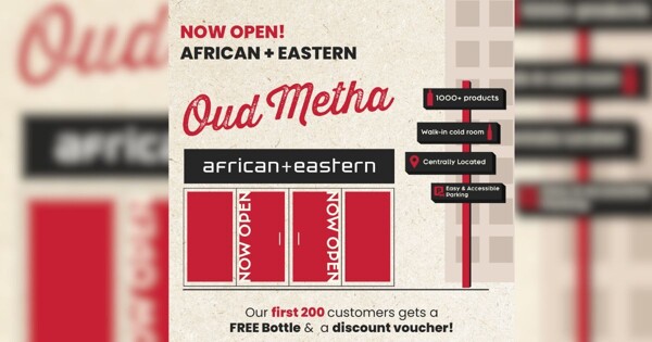 Открытие нового магазина African + Eastern в Оуд Мета