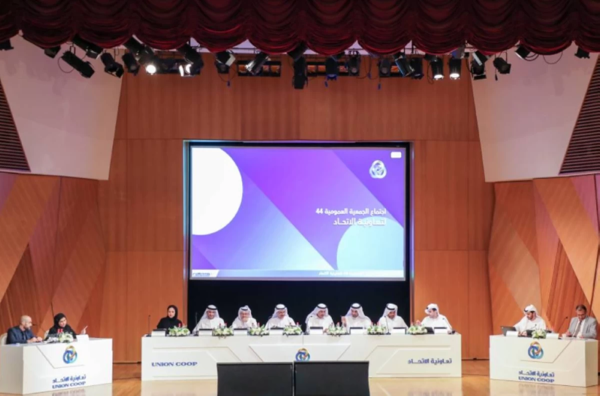 Union Cooperative Approves 2025 Dividend Distribution