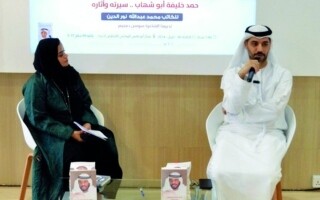 Мероприятие по подписанию книги на Книжной Ярмарке в Абу-Даби