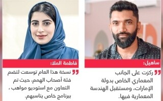 Молодые художники демонстрируют свои таланты в культурной программе в Дубае