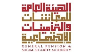 UAE Enhances Pension and Social Security Services