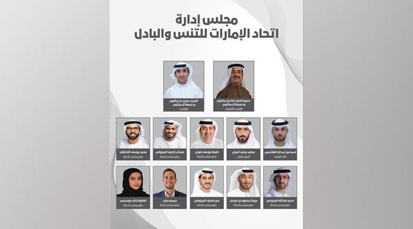 UAE Minister Approves Merger of Tennis and Squash Federations