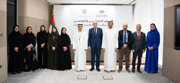 阿联酋财政部与沙迦大学签署谅解备忘录