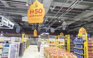 Increased Retail Competition During Ramadan in the UAE