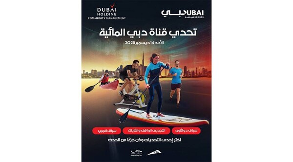 Dubai Sports Council Accepts Applications for 'Dubai Water Challenge'