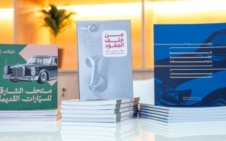 Three new publications on classic cars launched in Sharjah