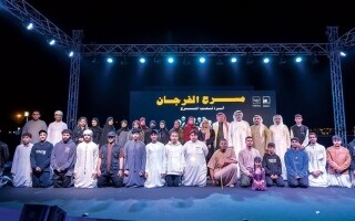 富查伊拉2025戏剧节闭幕