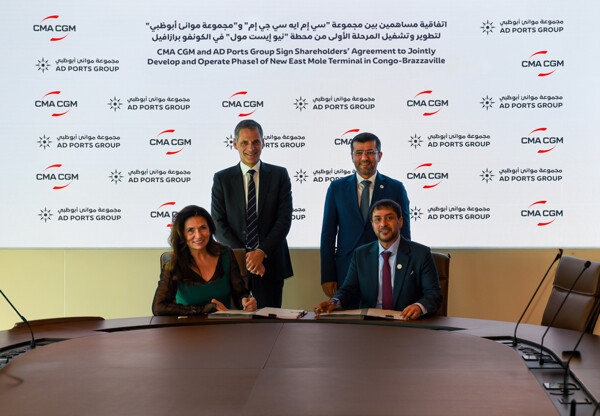 Abu Dhabi Ports Group Enters Shareholder Agreement