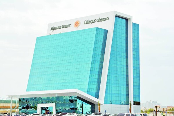 Банк Ajman открывает новый филиал в Фуджейре