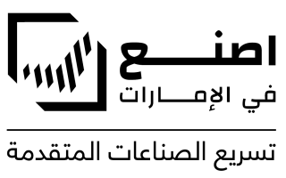 UAE Industry: Key to Climate Neutrality by 2050