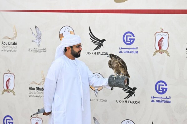 President's Cup Falconry Competition Program Modified