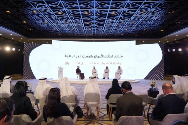 Ministry Collaboration in Abu Dhabi