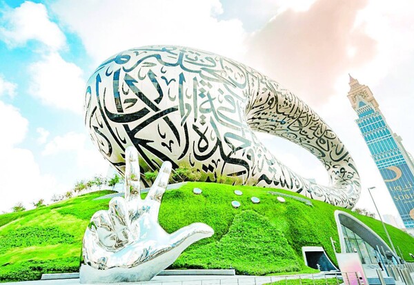 Visa Renews Partnership with Museum of the Future in Dubai