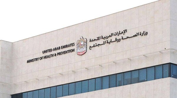 UAE Ministry of Health calls for preventive measures during rainy season