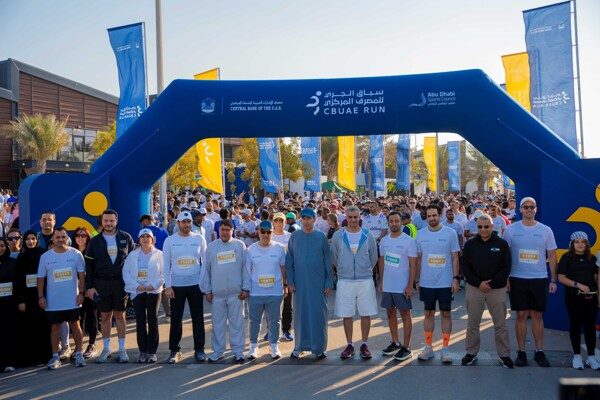 Central Bank Run Held in Abu Dhabi