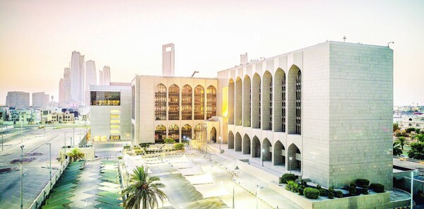 UAE Economy Shows Resilient Growth