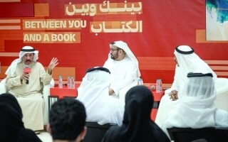 Поддержка наследственных проектов — опора для документации наследия ОАЭ