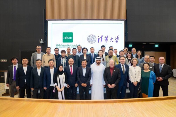 В Абу-Даби прошел высокоуровневый экономический форум