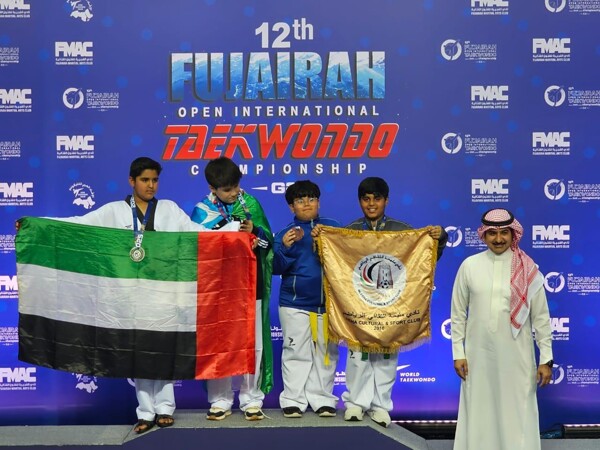 Milha Club Achieves Success in Fujairah Taekwondo Championship